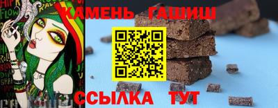 марки nbome Камень-на-Оби