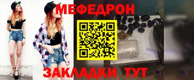 меф VHQ Кизилюрт