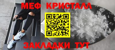 стаф Каменск-Шахтинский