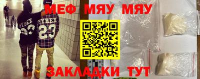прущая мука Каменск-Уральский