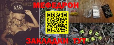прущая мука Каменск-Уральский
