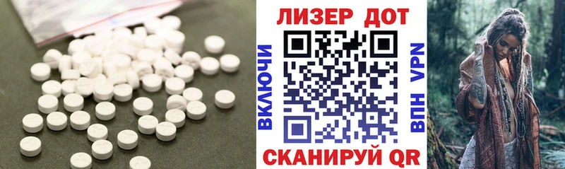 что такое   Юрга  LSD-25 экстази кислота 