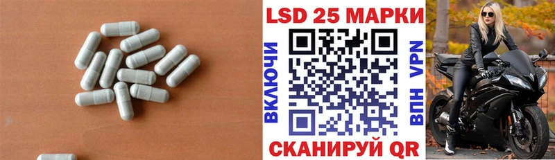 Лсд 25 экстази кислота Юрга