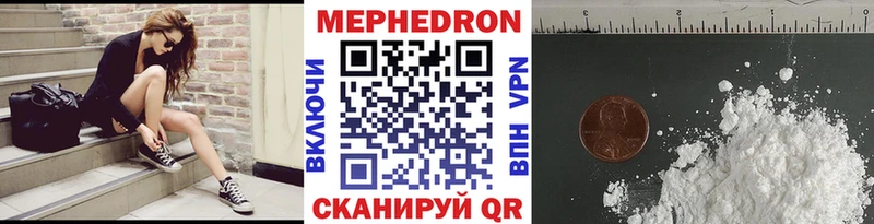 где купить   Юрга  Меф 4 MMC 