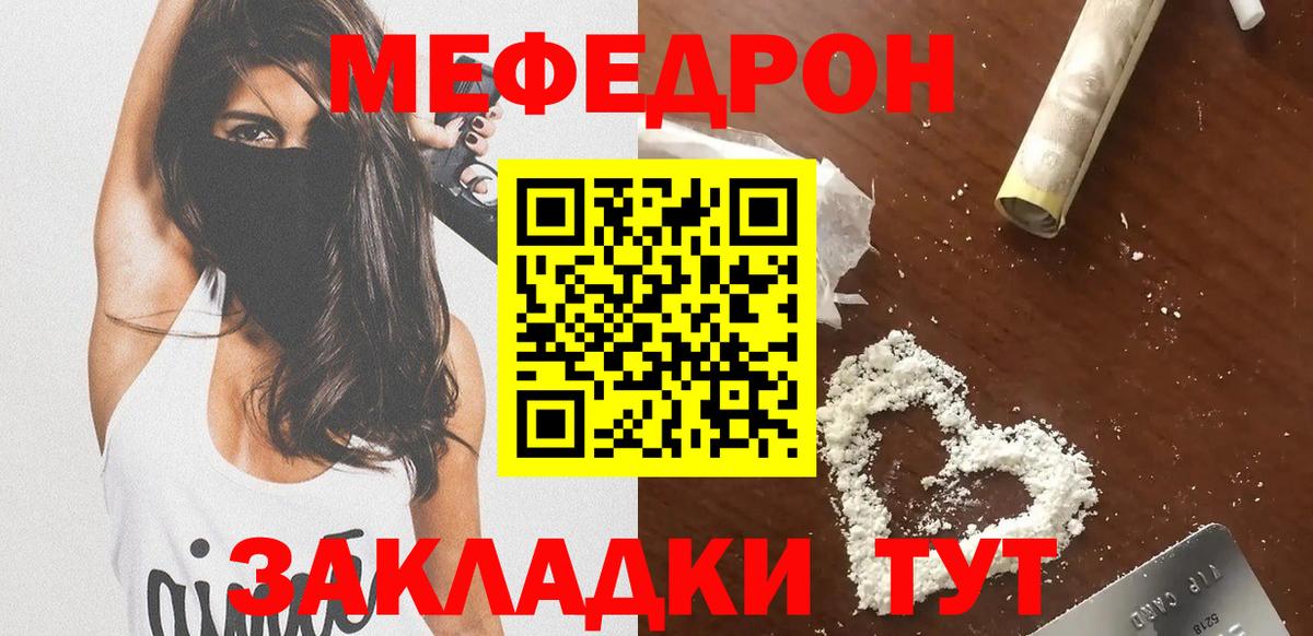 МЕФ Юрга