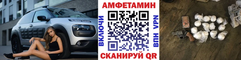 Метамфетамин пудра mega онион Юрга купить закладку