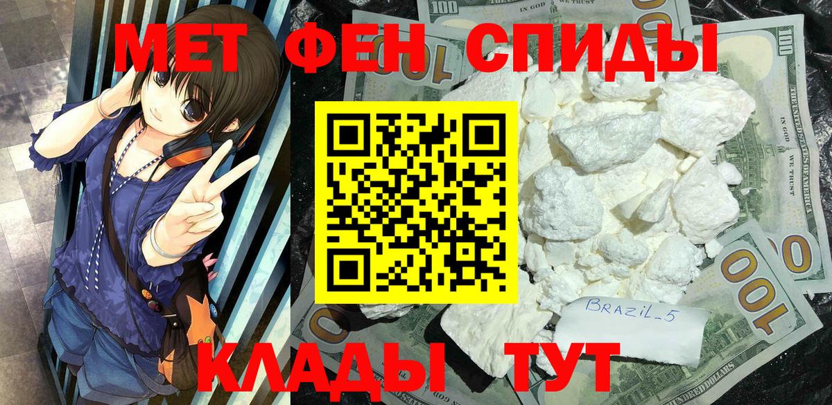 Первитин Декстрометамфетамин 99.9% Юрга