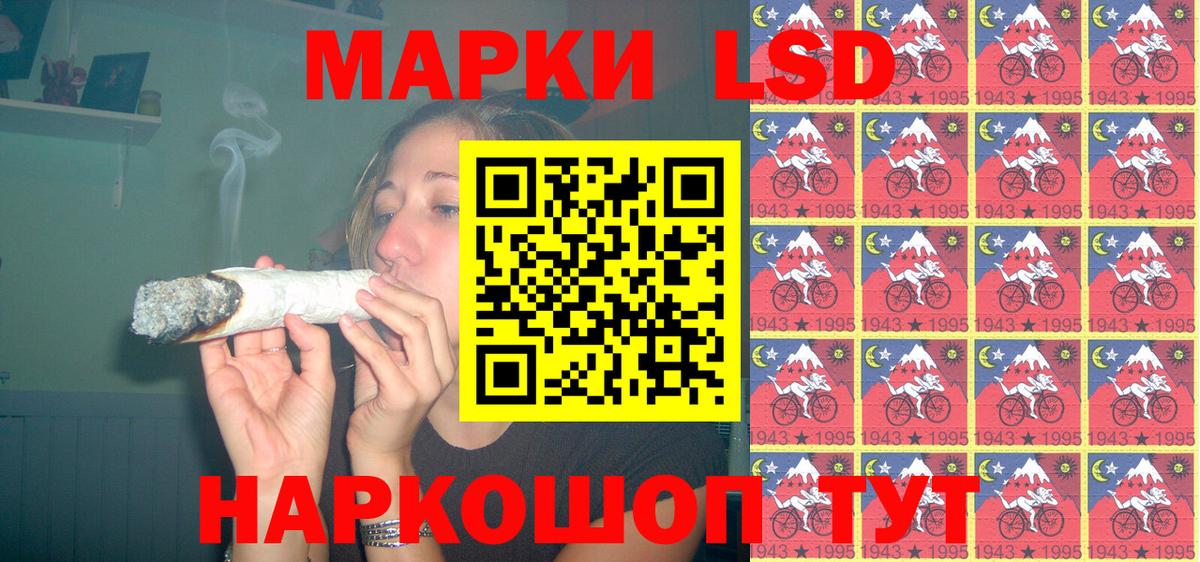 Марки N-bome 1,8мг Юрга