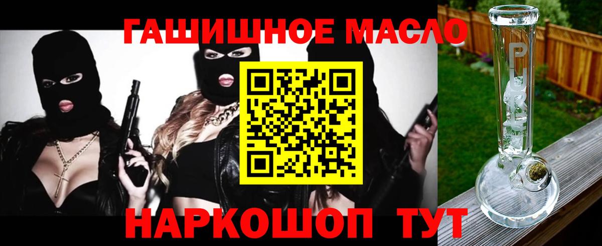 Мефедрон   Конопля  Вход с VPN  А ПВП СОЛЬ   Юрга  ГАШ  Лсд 25 
