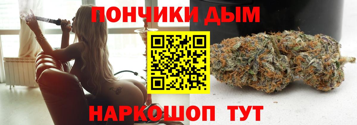 Канабис Ganja  Марихуана LSD WEED  Юрга  Вход с VPN  Конопля планчик  Бошки марихуана тримм 